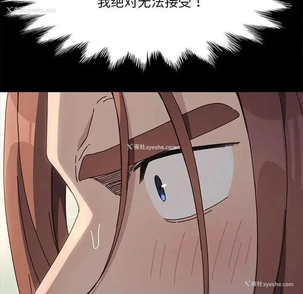 98P - 我家的赘婿大人
