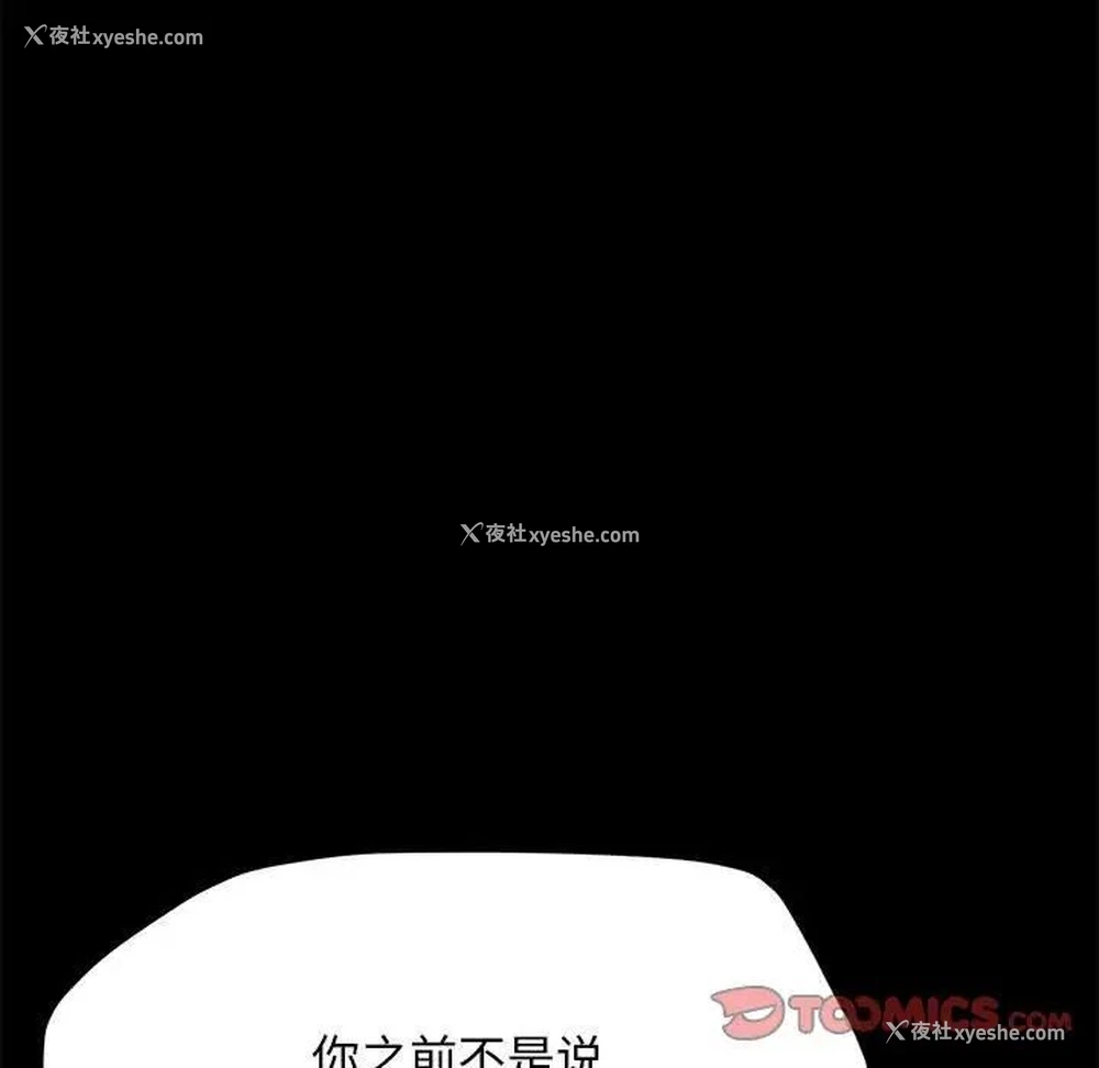 104P - 我家的赘婿大人