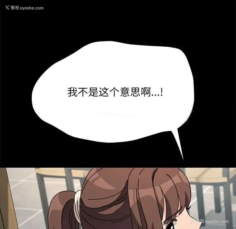 107P - 我家的赘婿大人