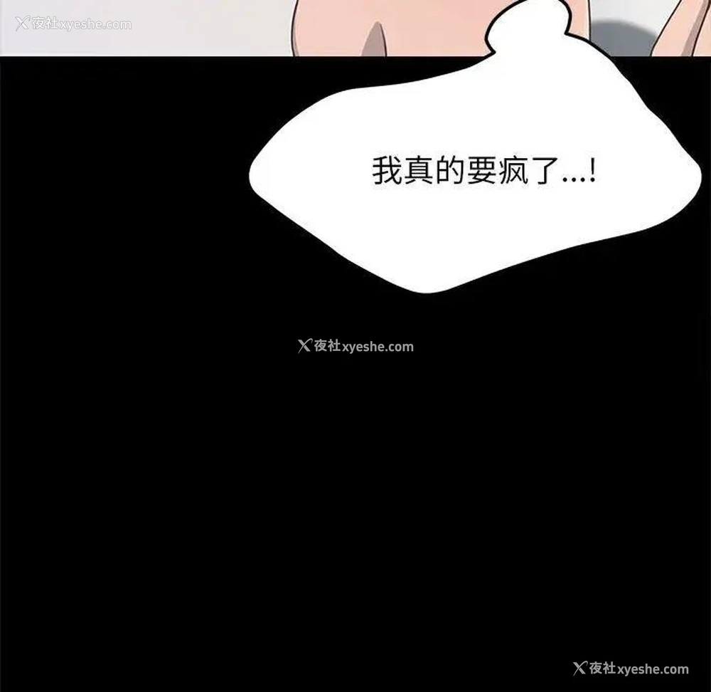 112P - 我家的赘婿大人