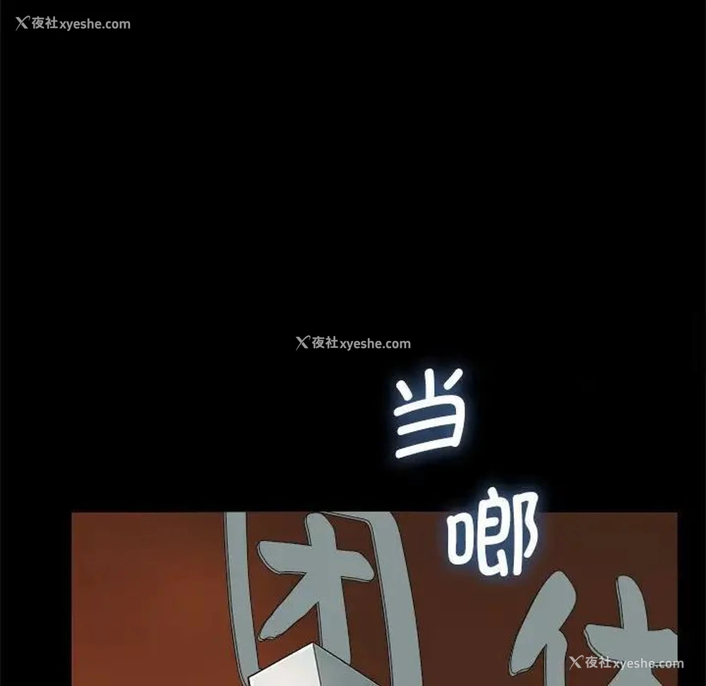 113P - 我家的赘婿大人