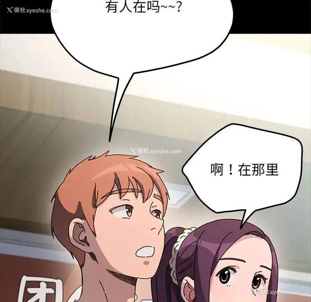 118P - 我家的赘婿大人
