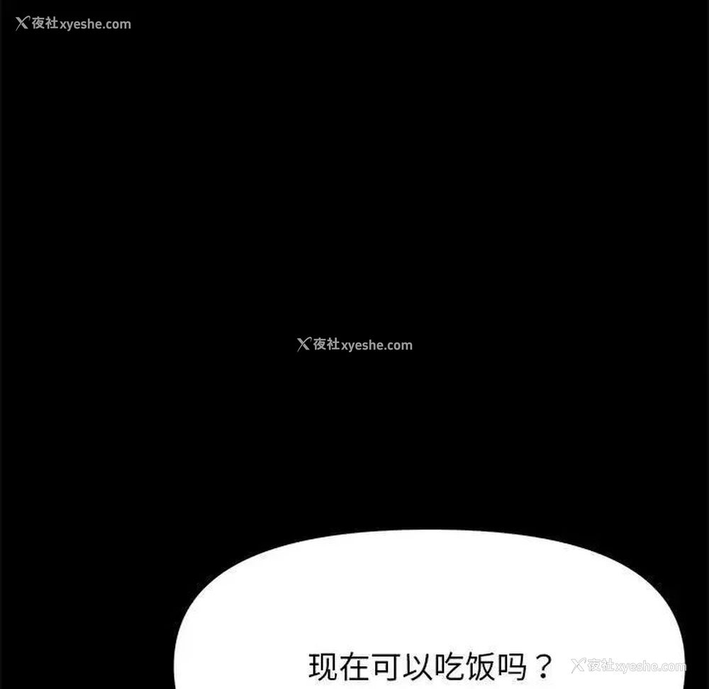 120P - 我家的赘婿大人