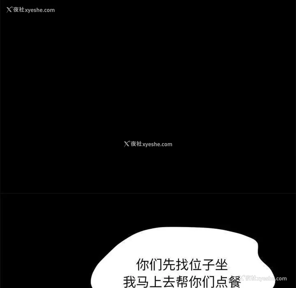 123P - 我家的赘婿大人