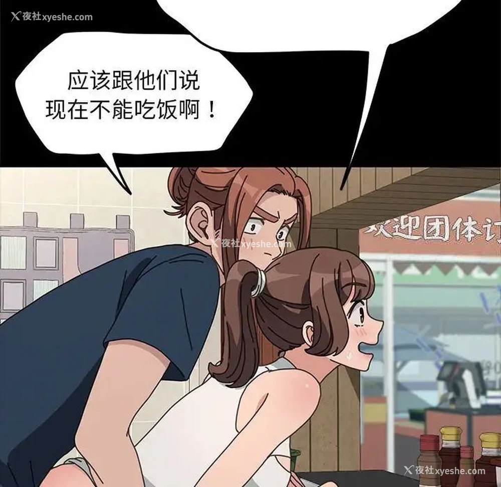 124P - 我家的赘婿大人