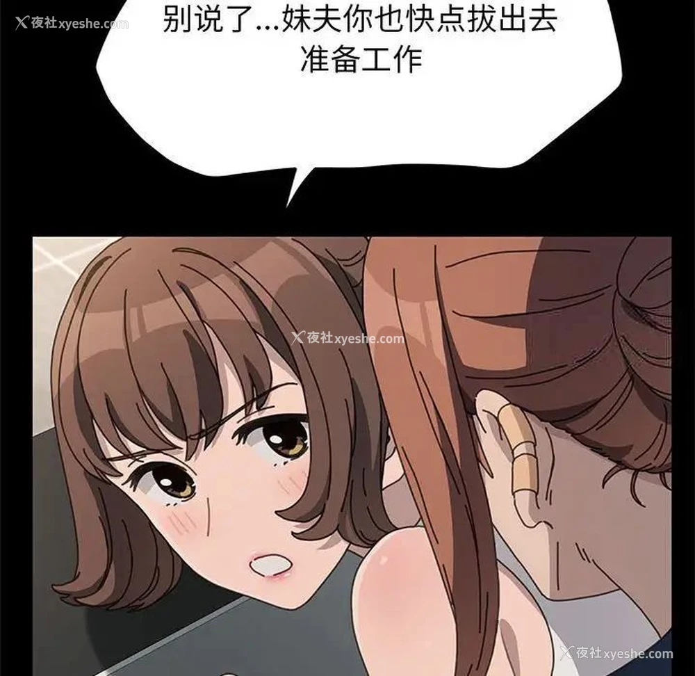 126P - 我家的赘婿大人