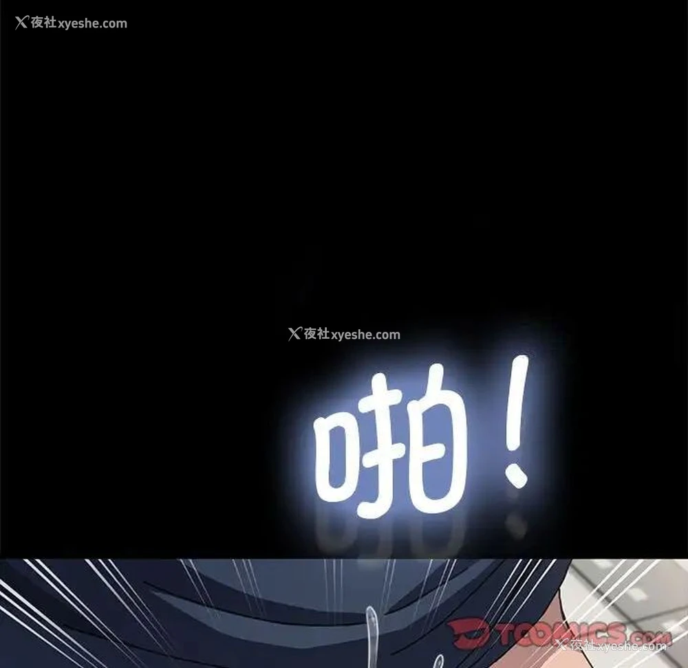 128P - 我家的赘婿大人