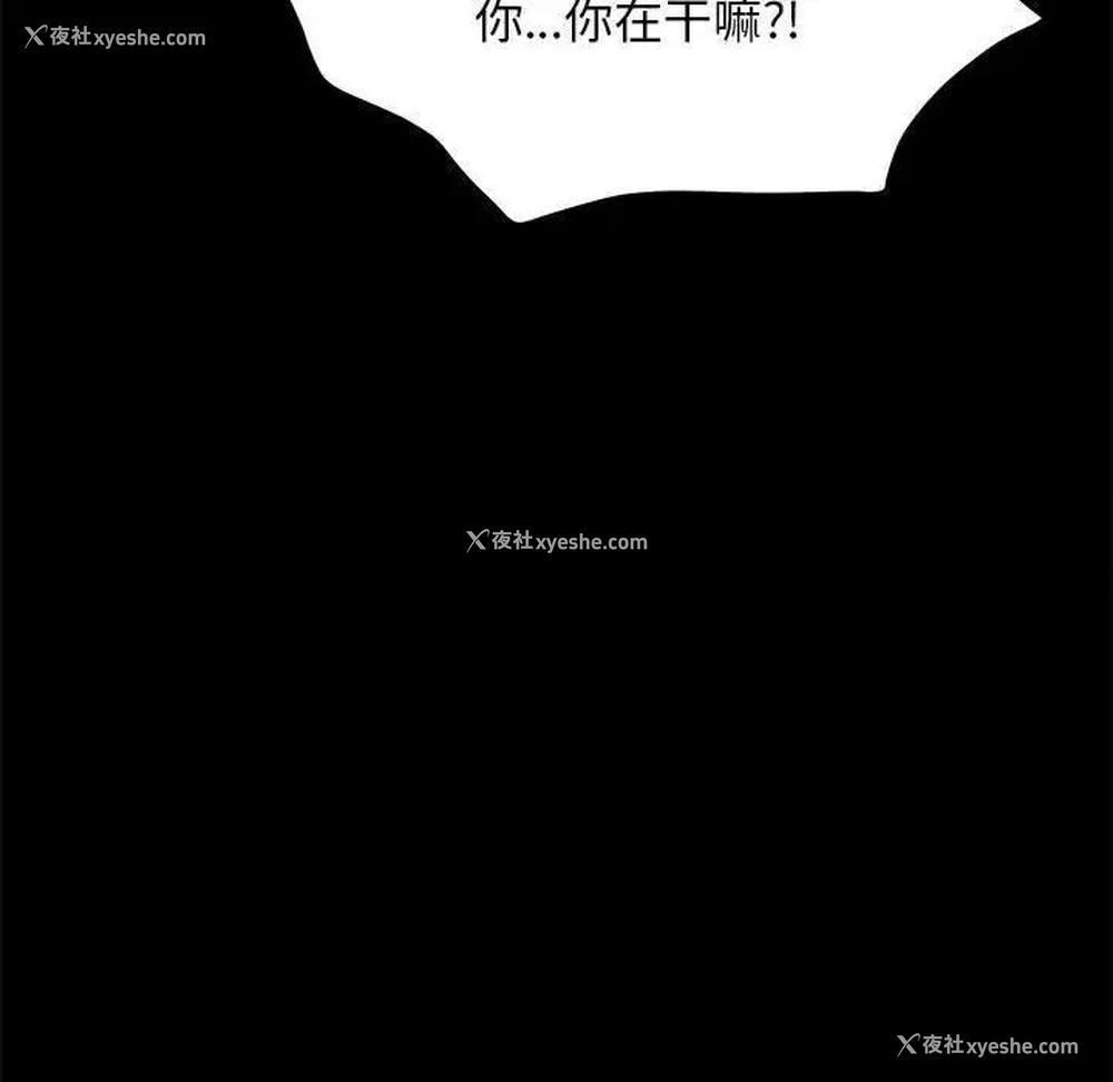 130P - 我家的赘婿大人