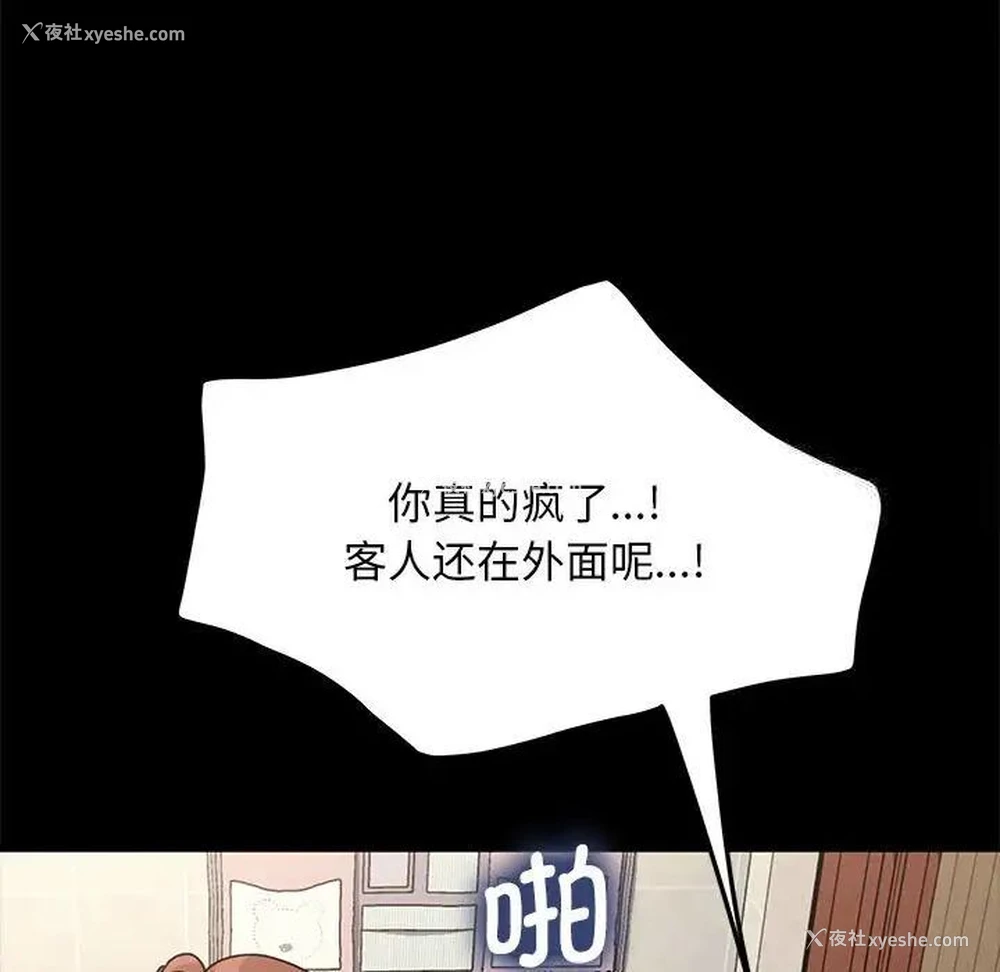 131P - 我家的赘婿大人
