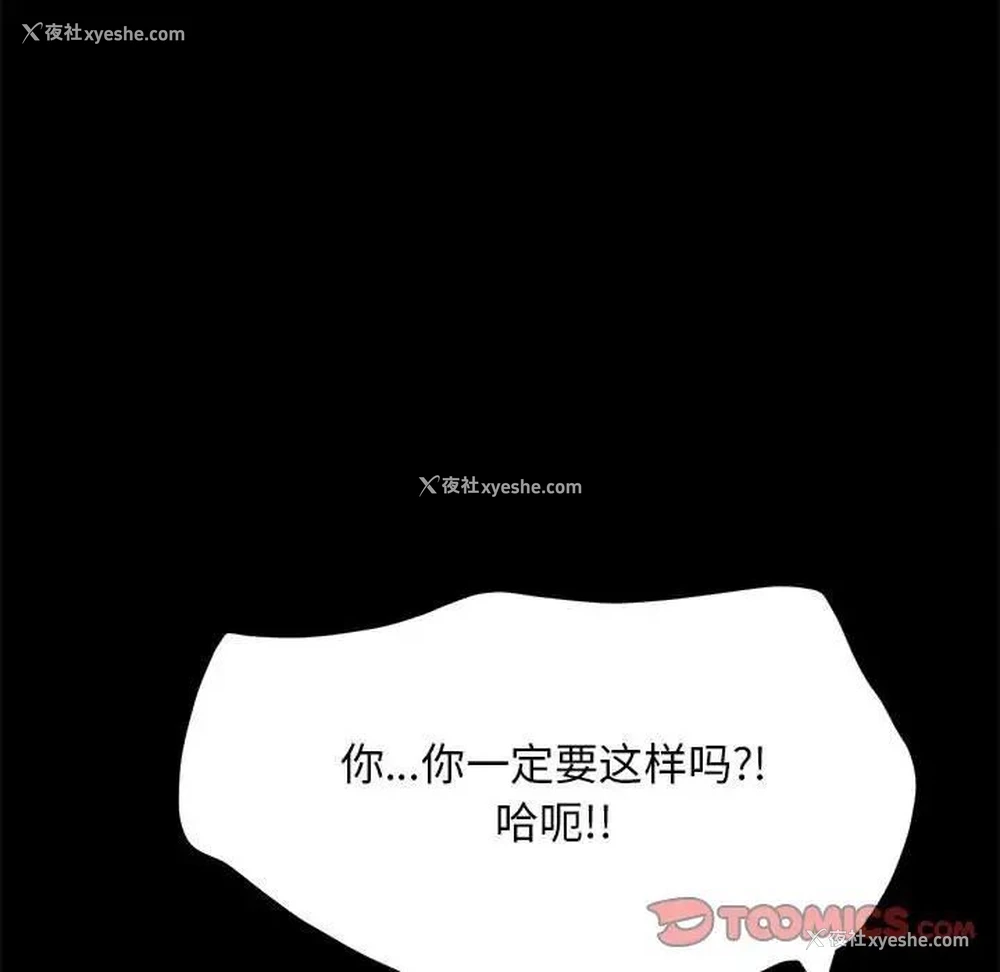 140P - 我家的赘婿大人