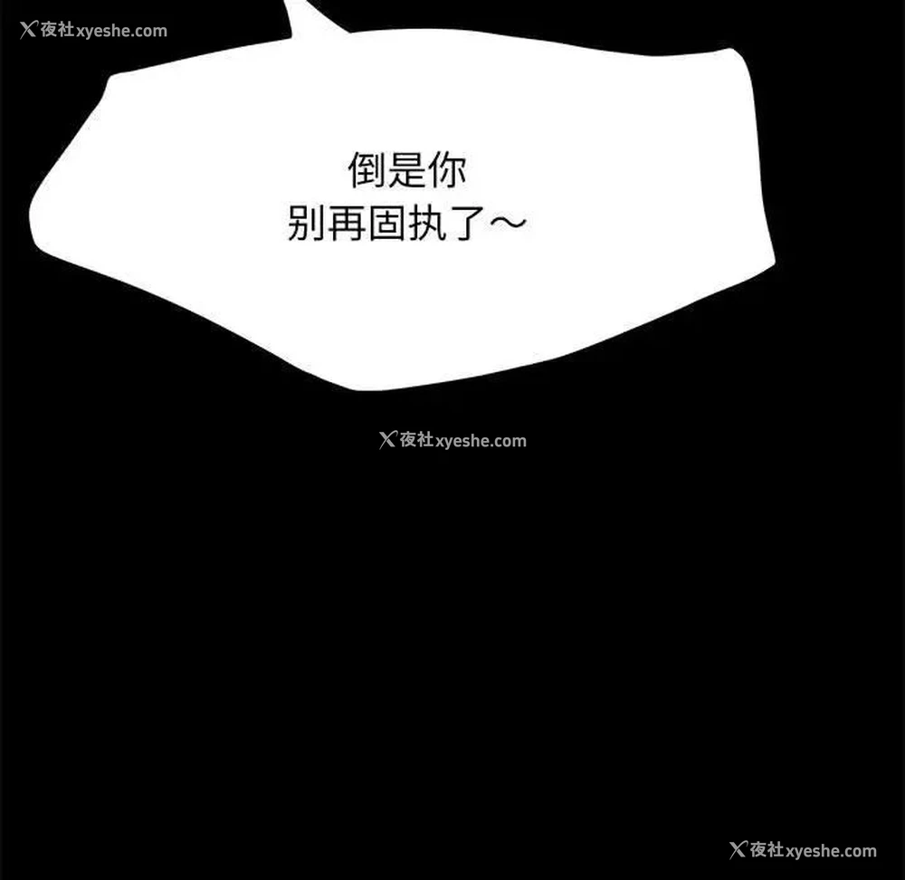 142P - 我家的赘婿大人