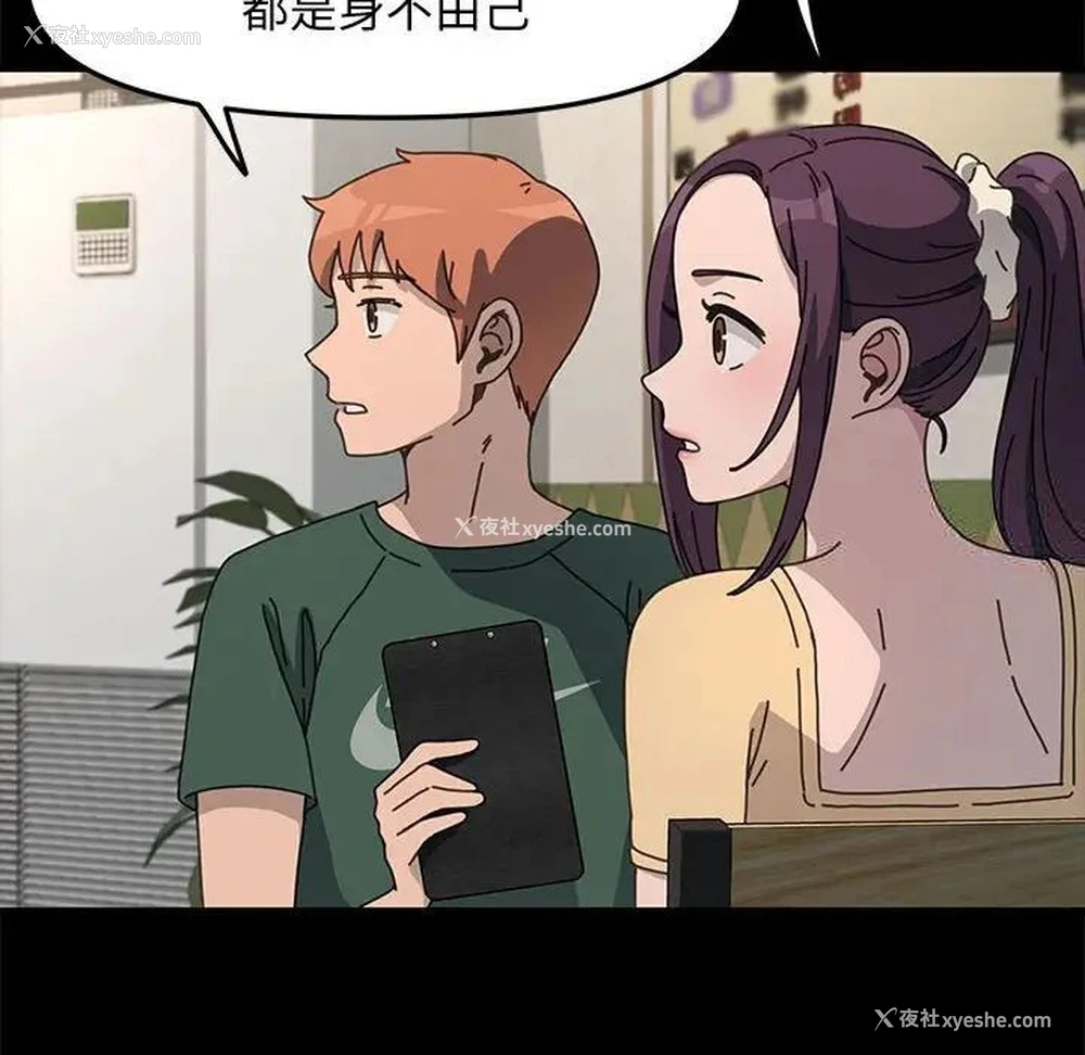144P - 我家的赘婿大人