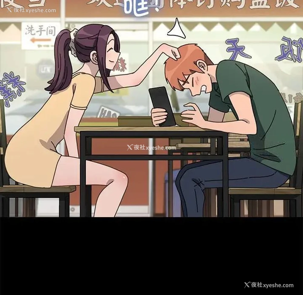 149P - 我家的赘婿大人