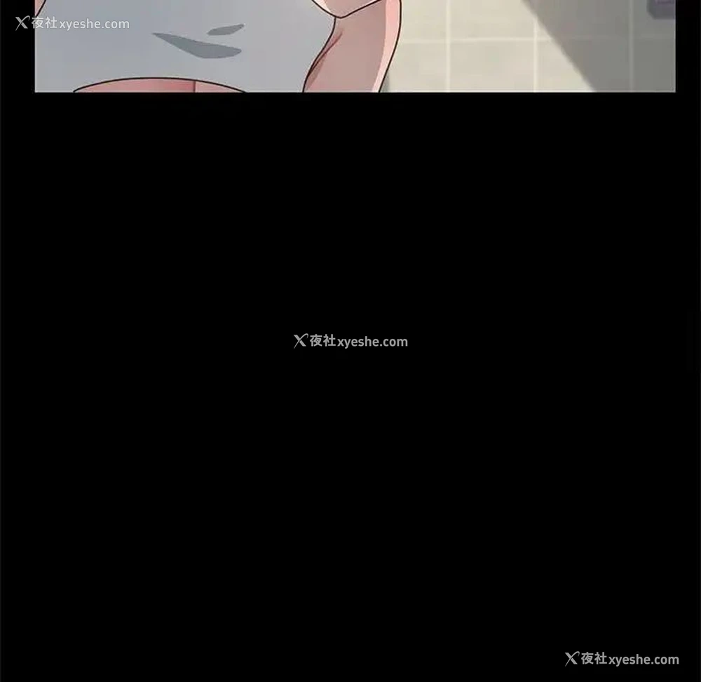14P - 我家的赘婿大人