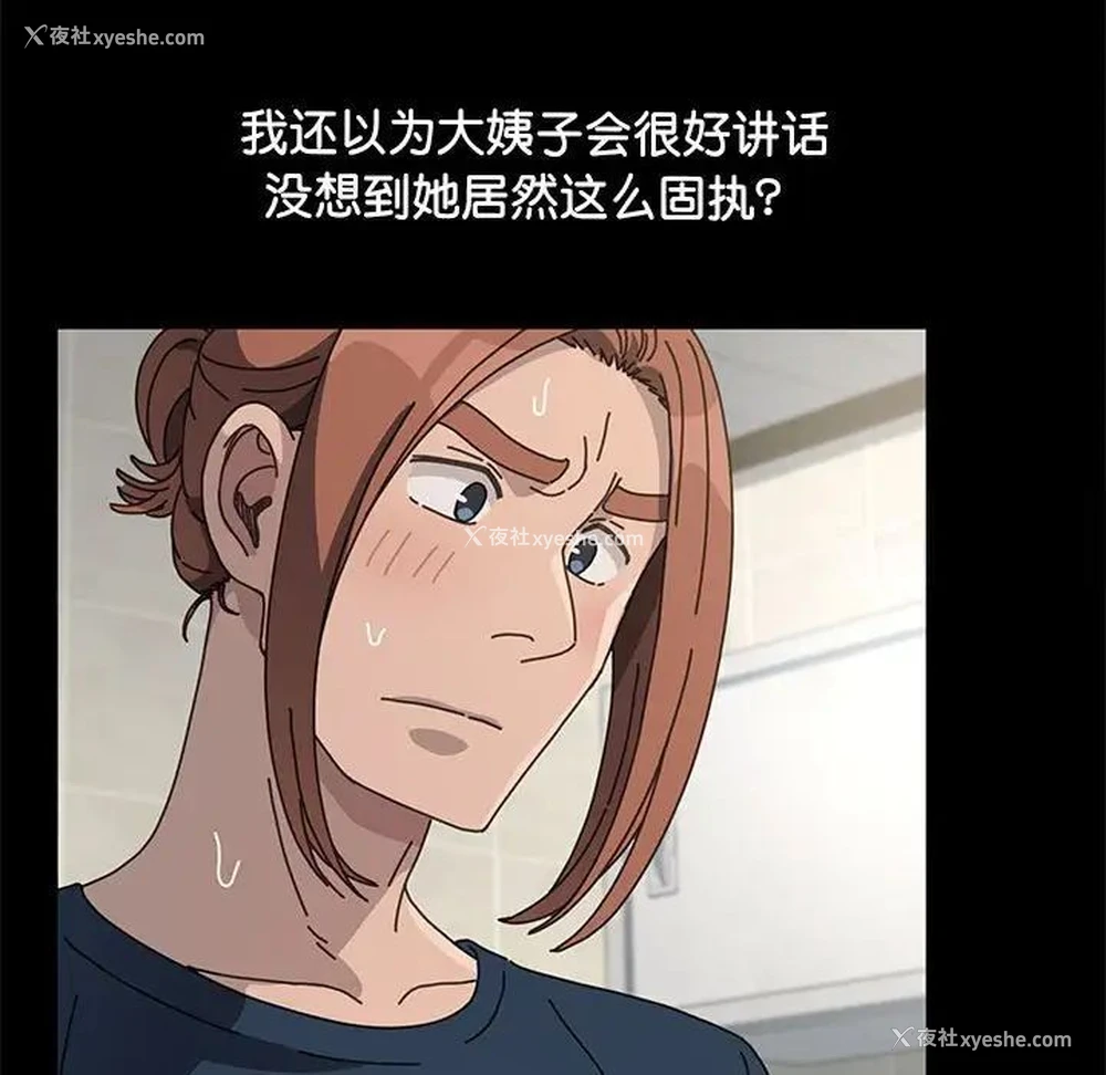 150P - 我家的赘婿大人
