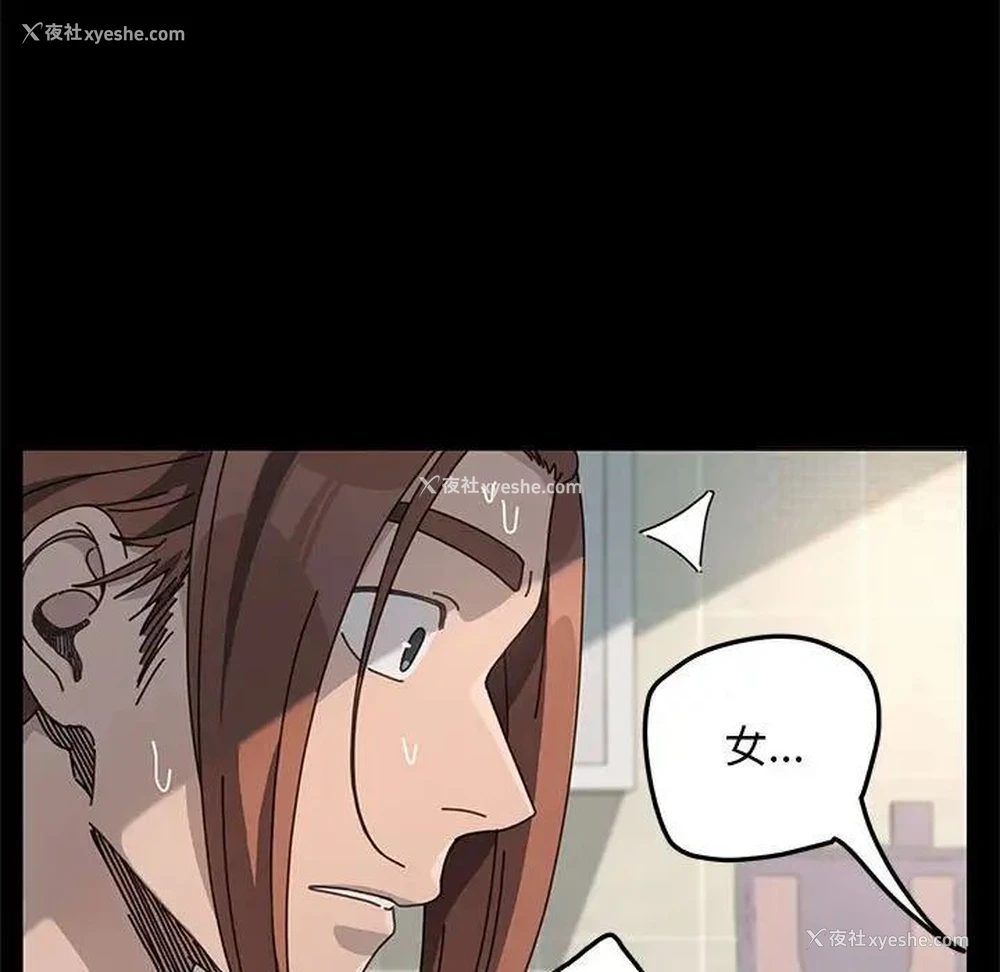 154P - 我家的赘婿大人