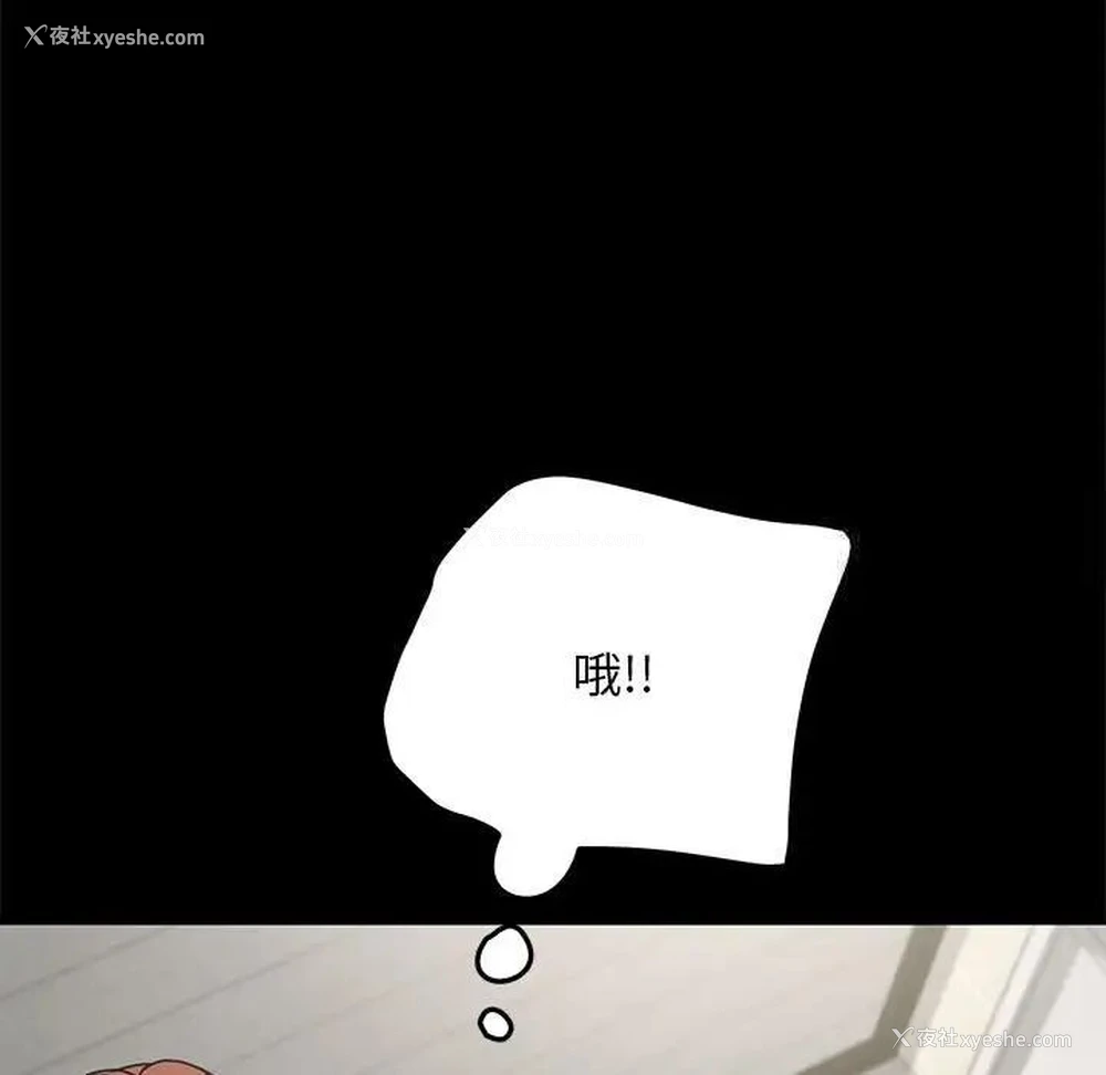 158P - 我家的赘婿大人