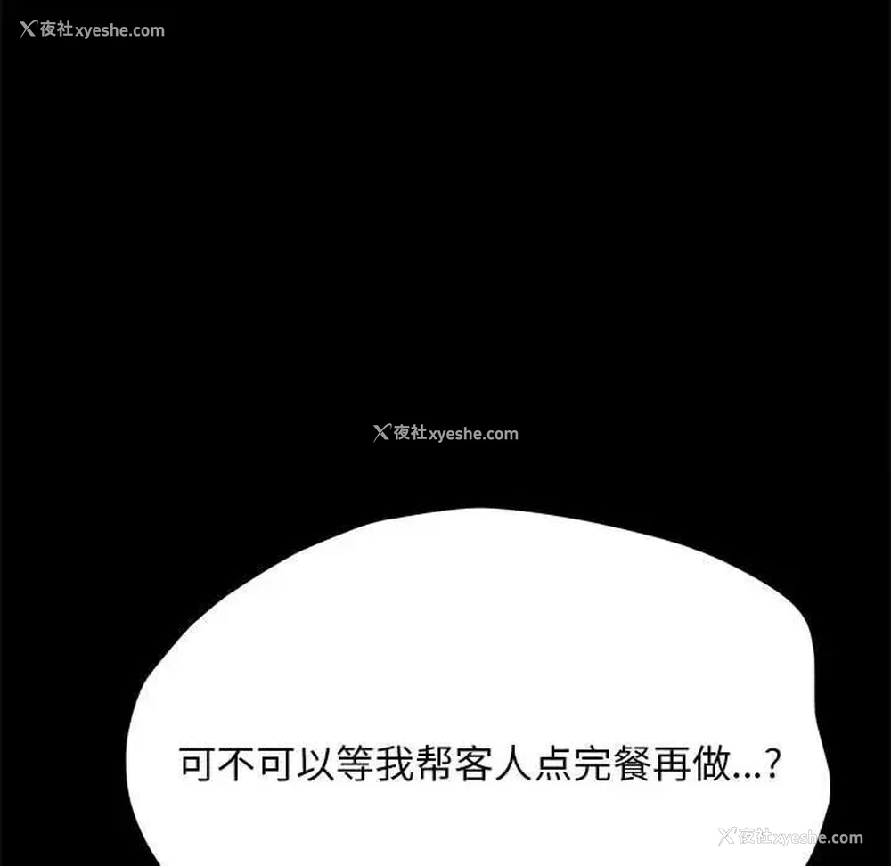 161P - 我家的赘婿大人
