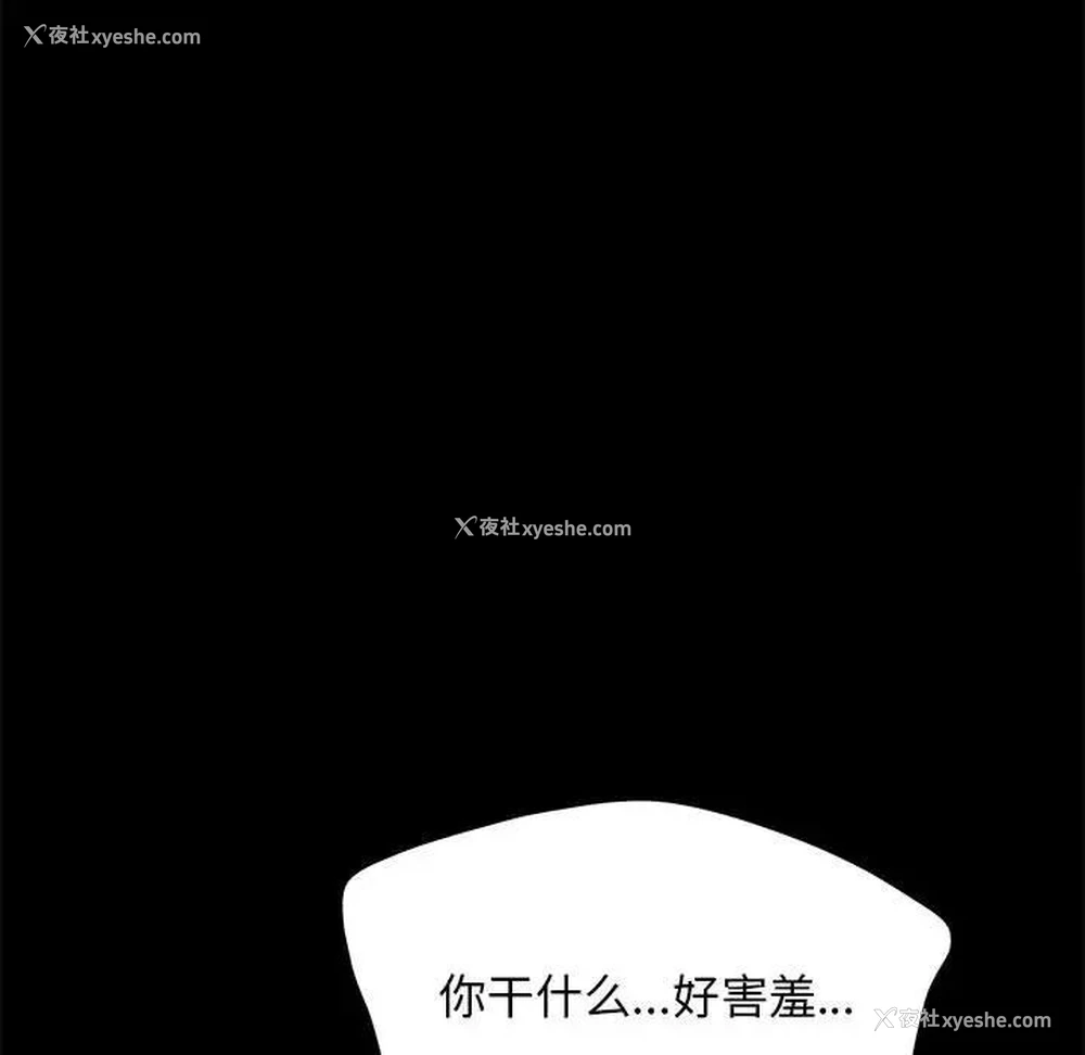 17P - 我家的赘婿大人