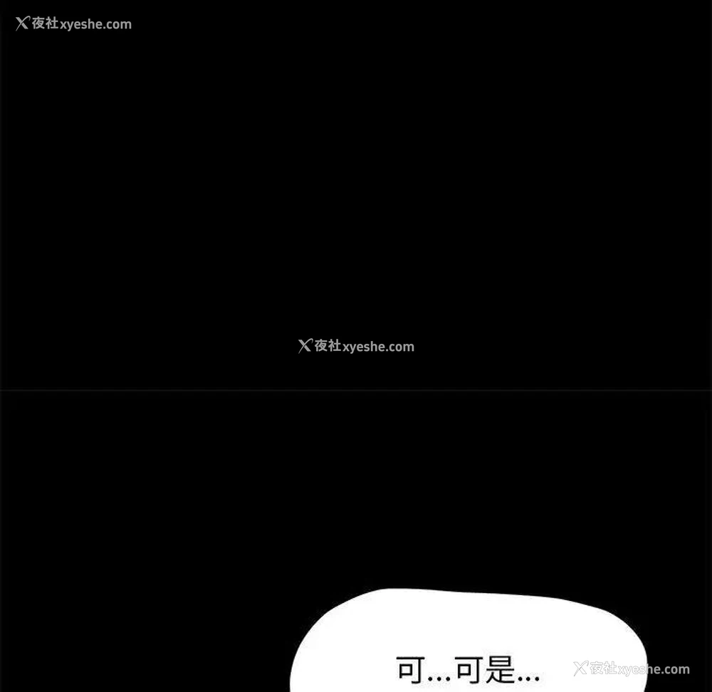 23P - 我家的赘婿大人
