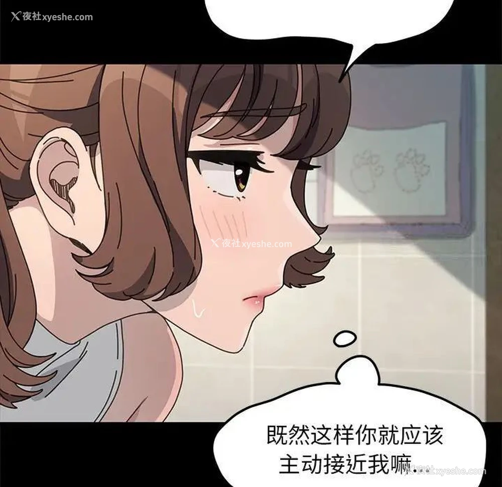24P - 我家的赘婿大人