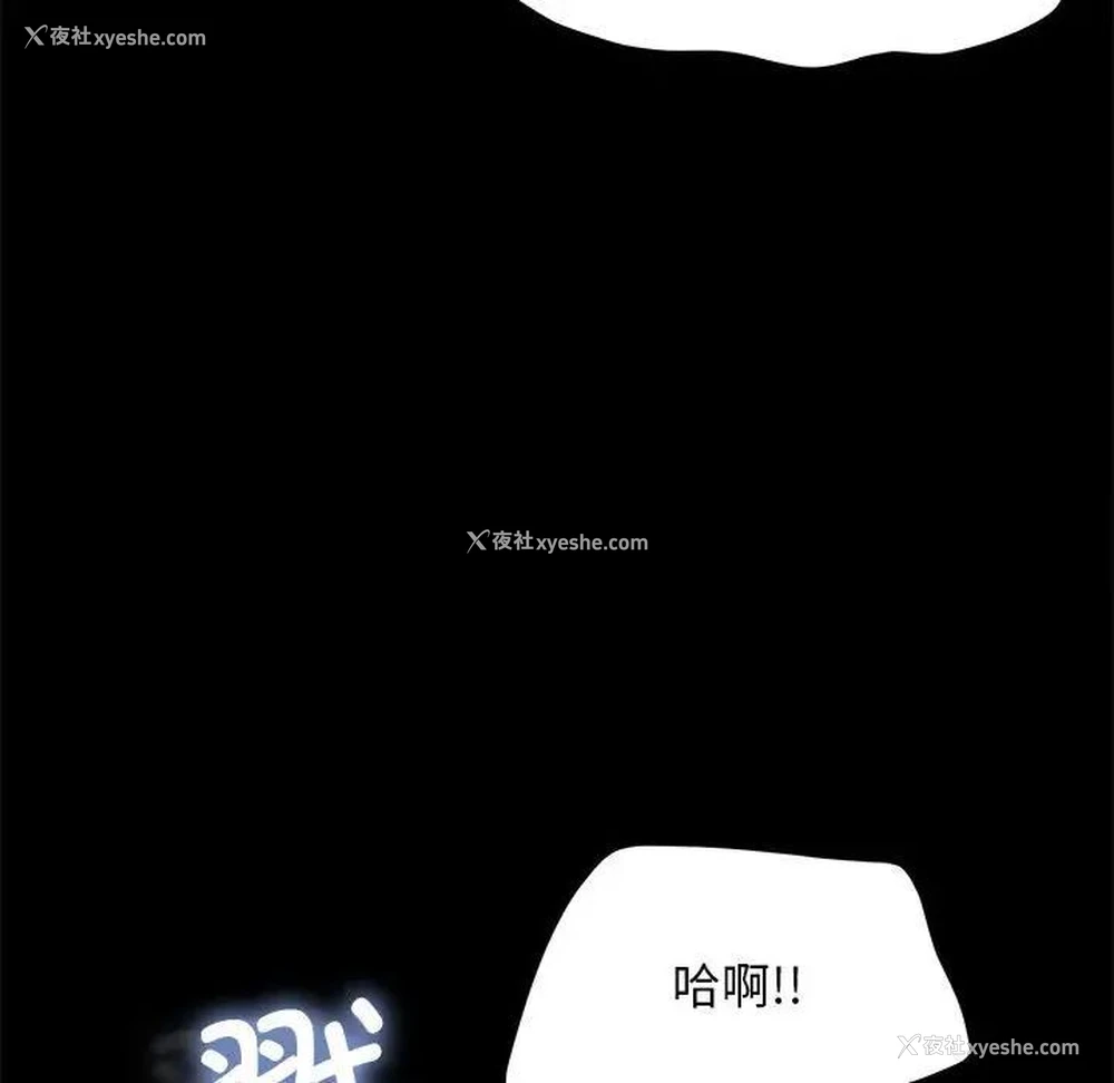 25P - 我家的赘婿大人