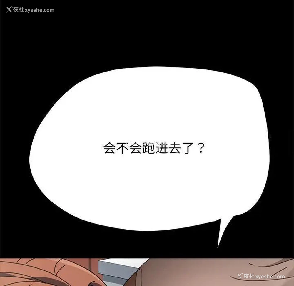 28P - 我家的赘婿大人