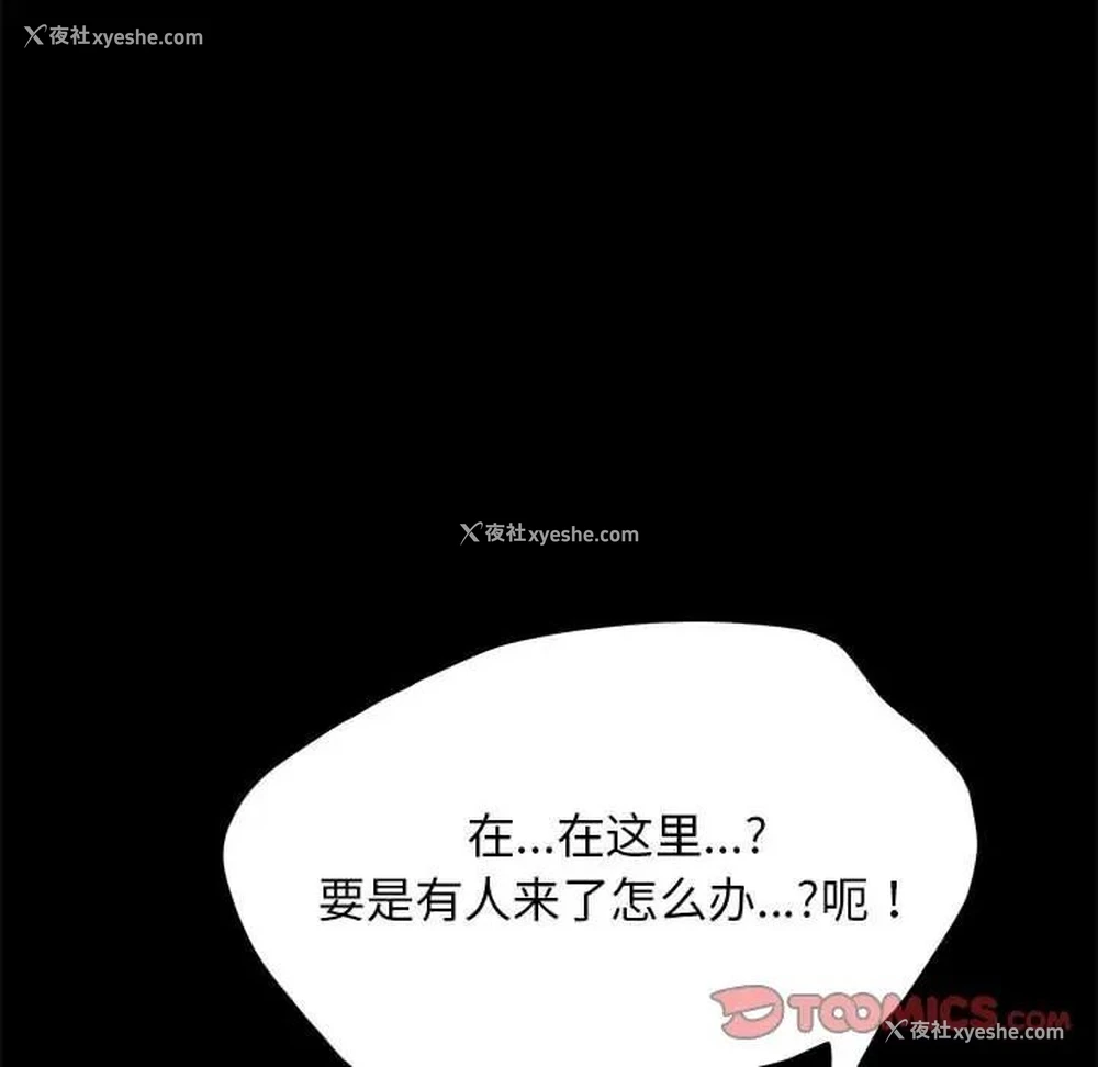 35P - 我家的赘婿大人
