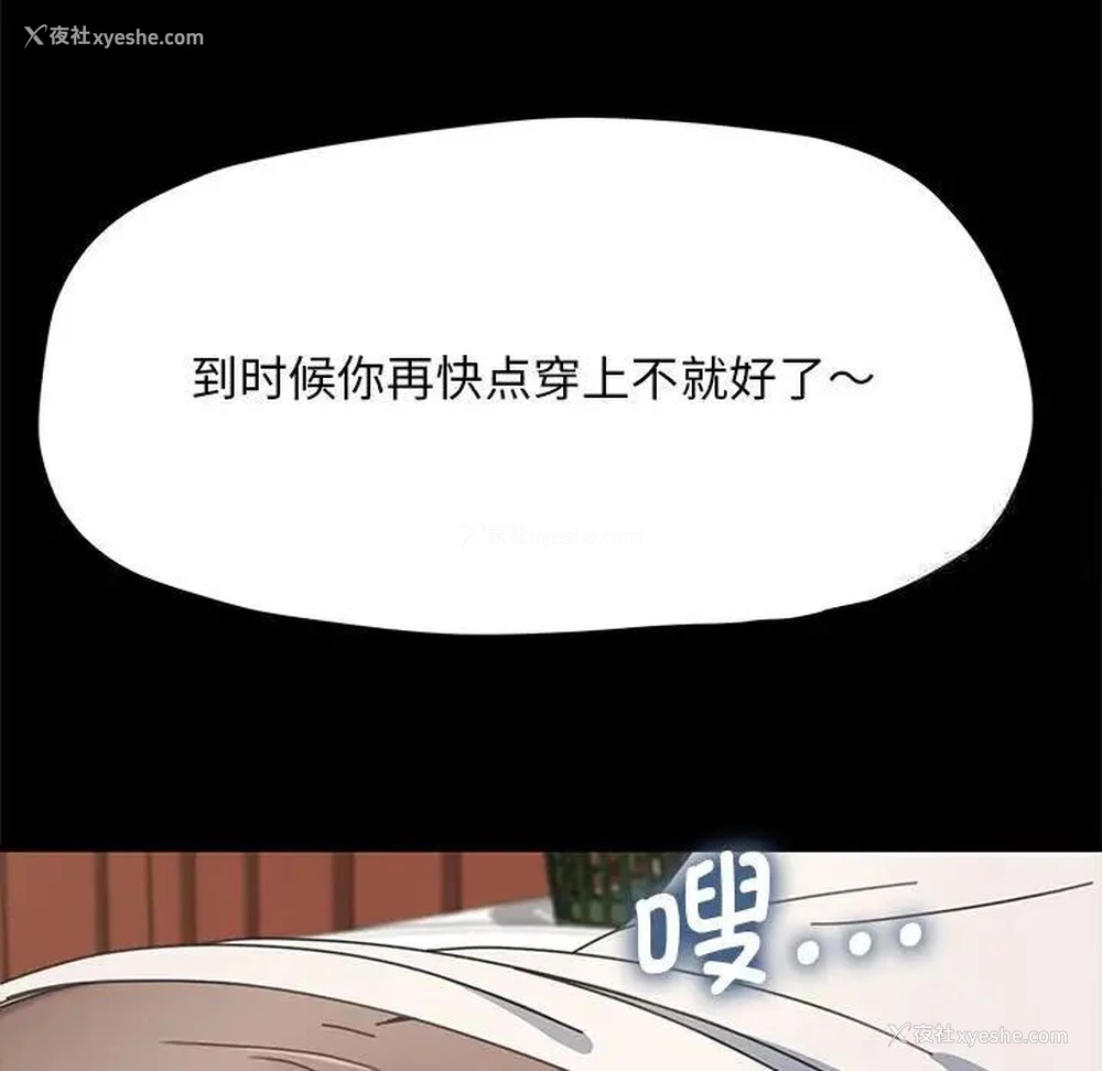 38P - 我家的赘婿大人