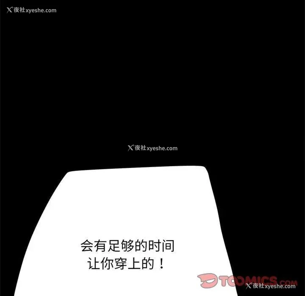 41P - 我家的赘婿大人
