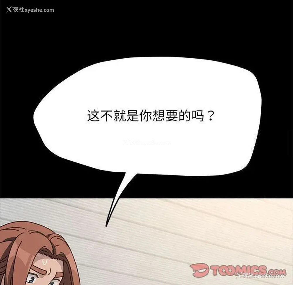 47P - 我家的赘婿大人