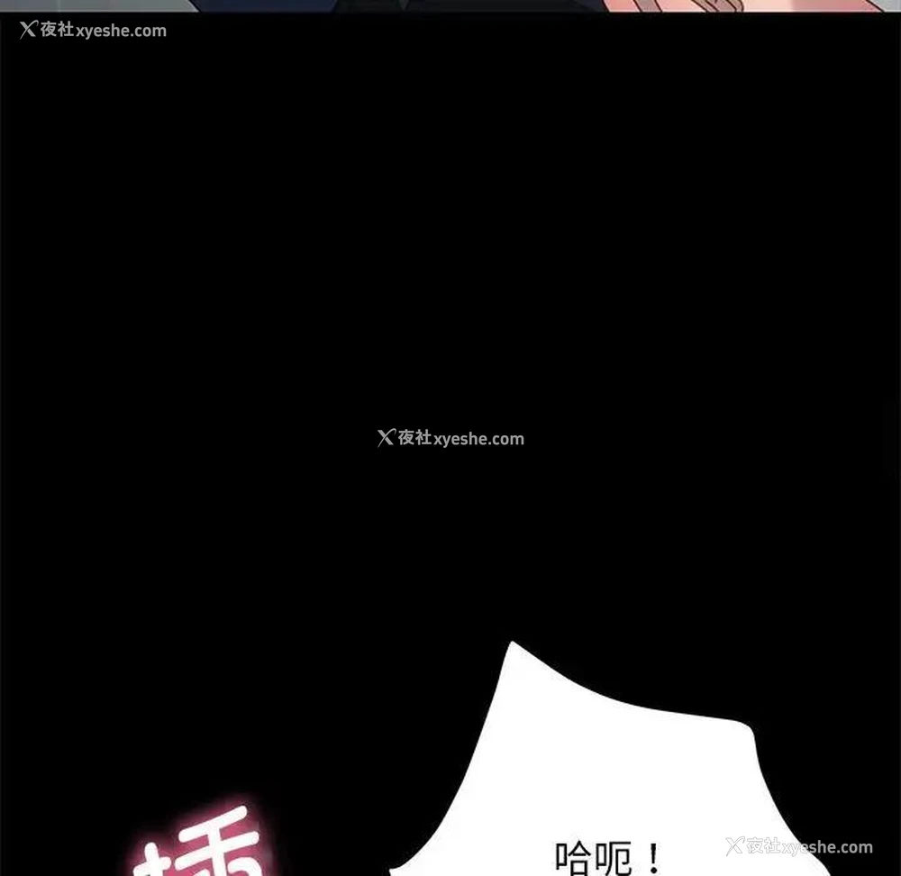 49P - 我家的赘婿大人