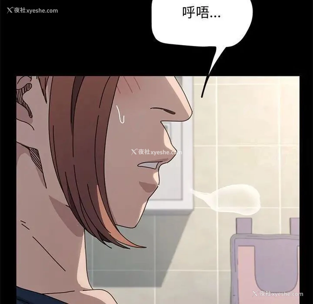 52P - 我家的赘婿大人