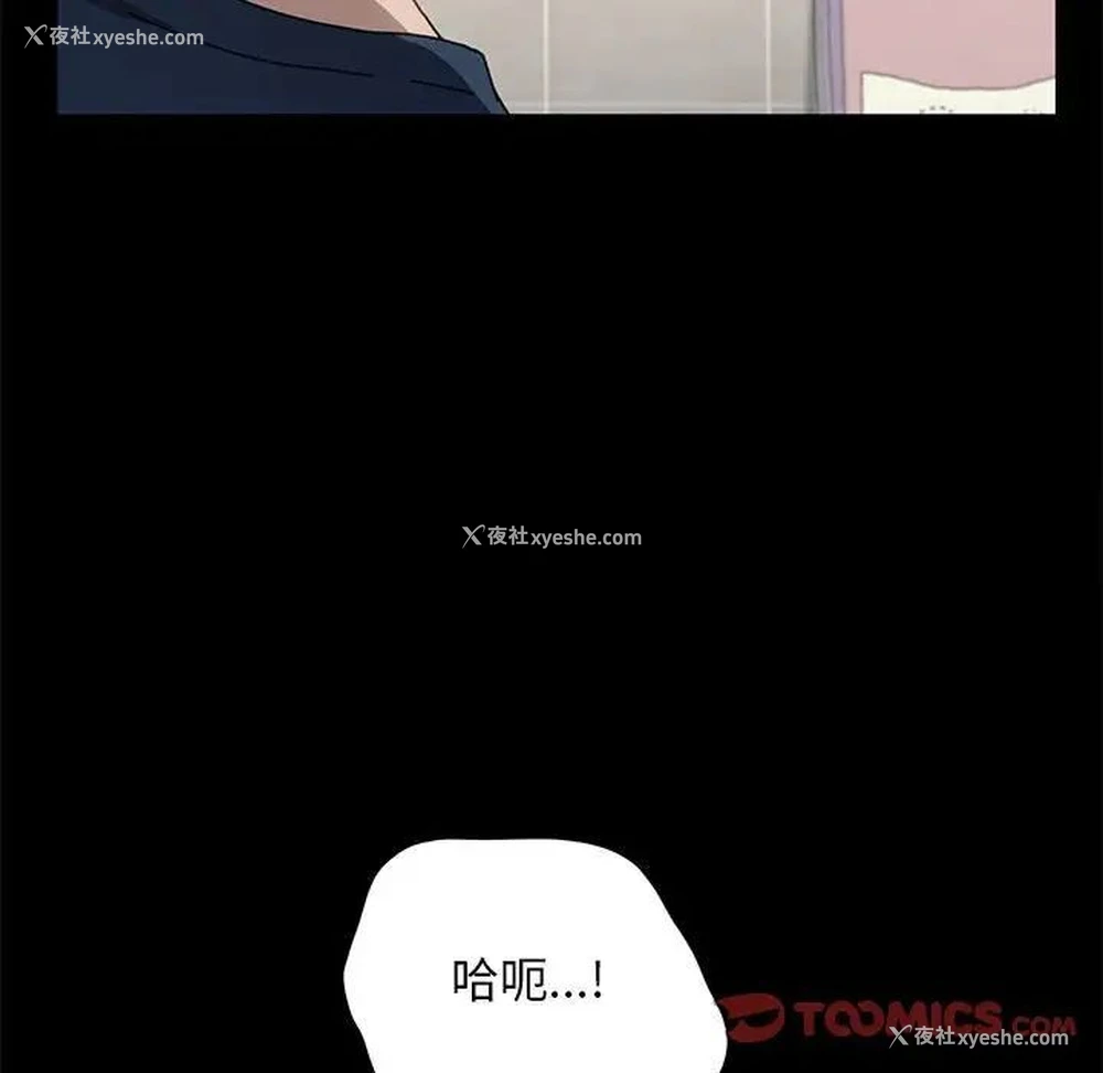 53P - 我家的赘婿大人