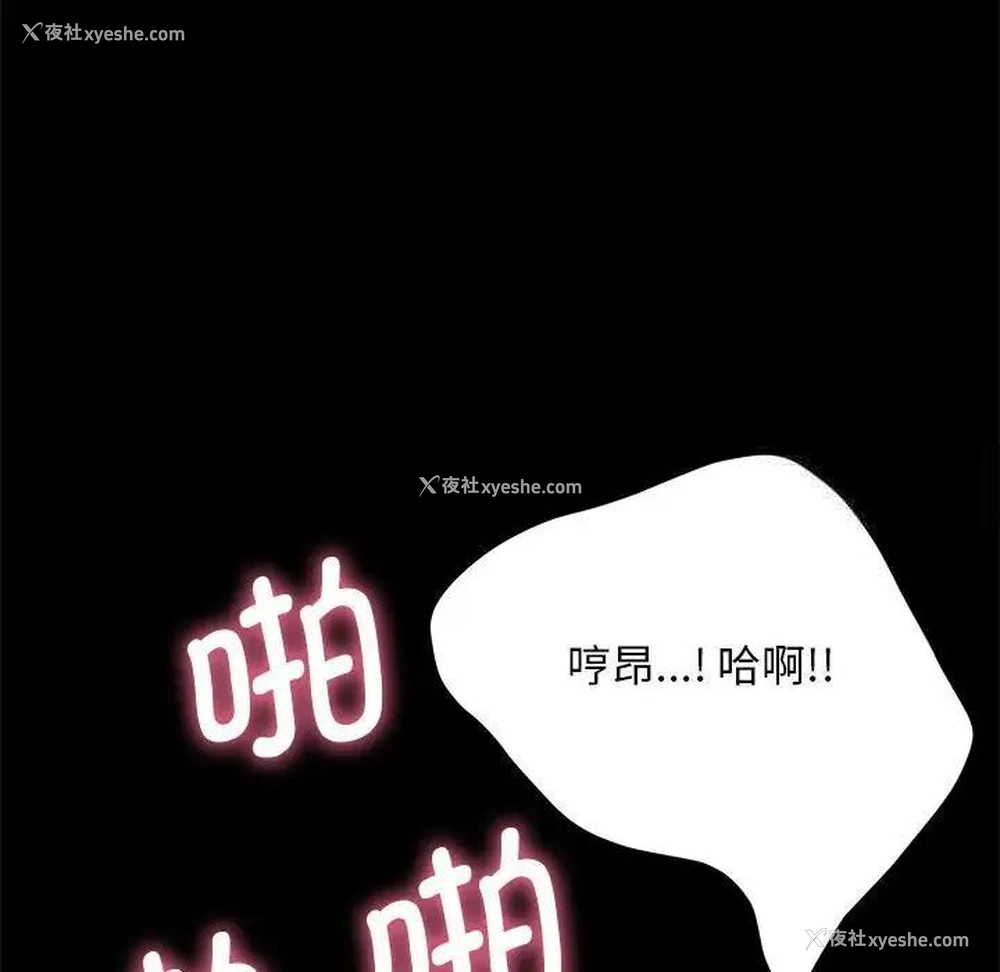 56P - 我家的赘婿大人