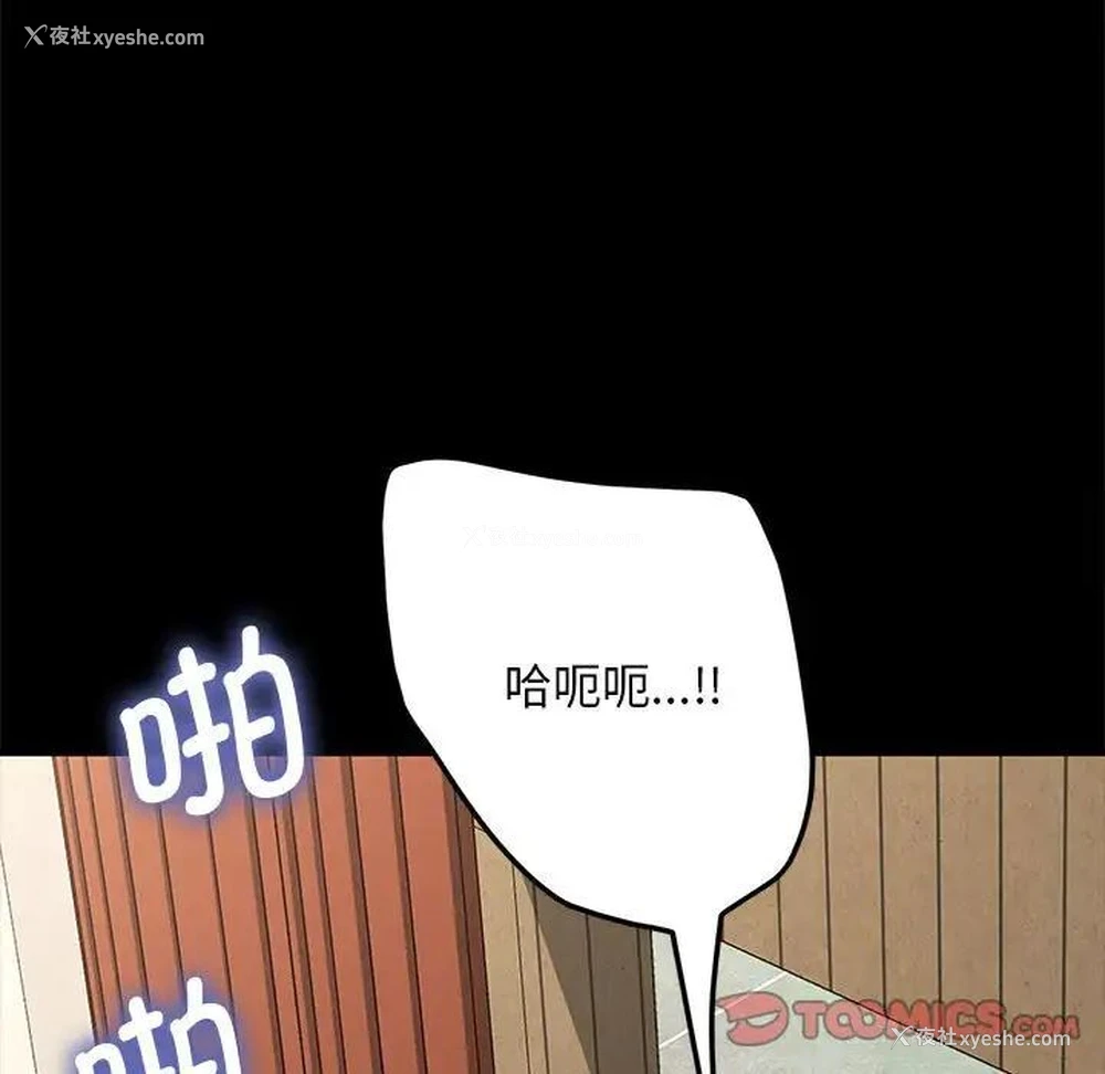 59P - 我家的赘婿大人