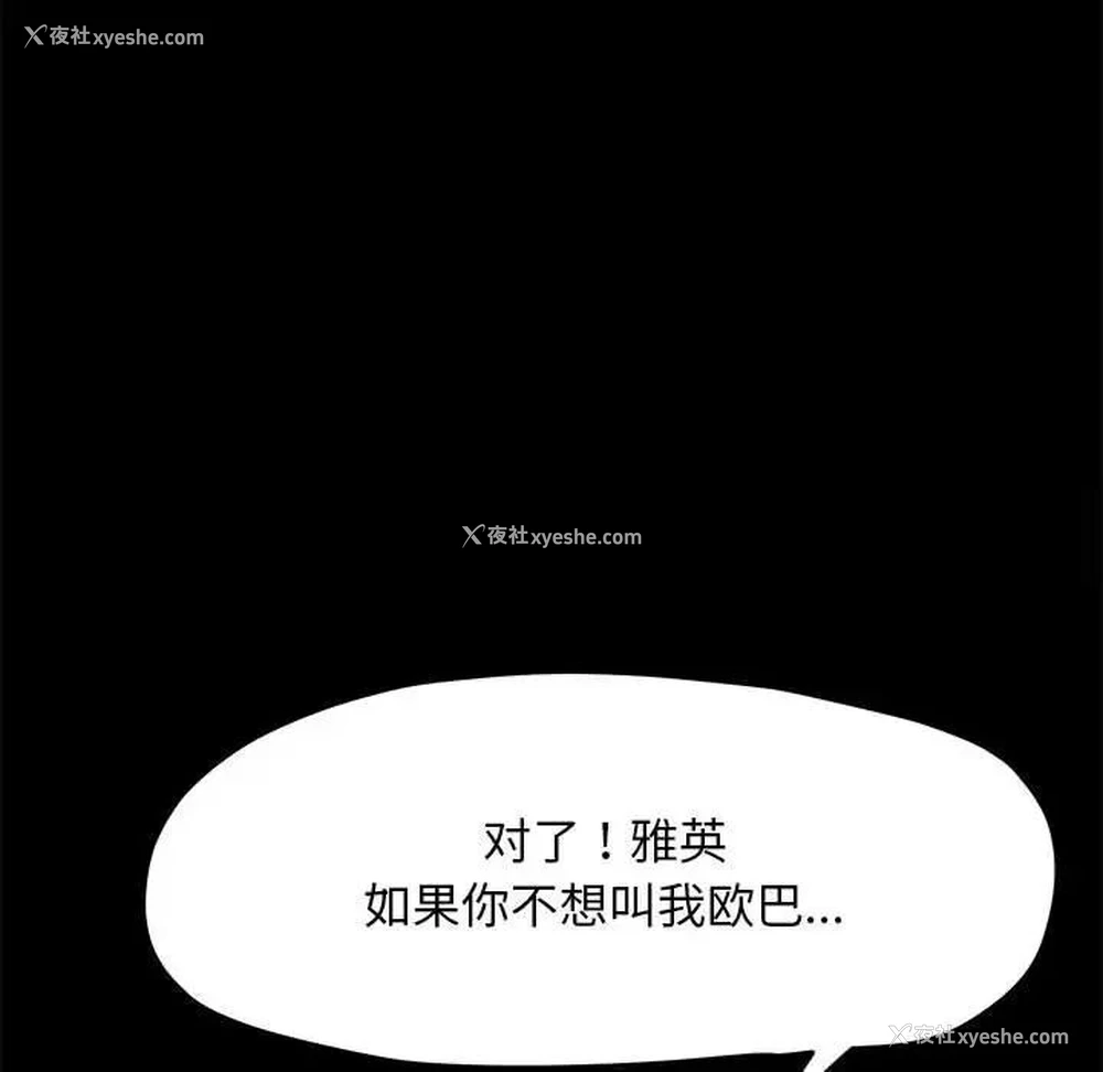 62P - 我家的赘婿大人