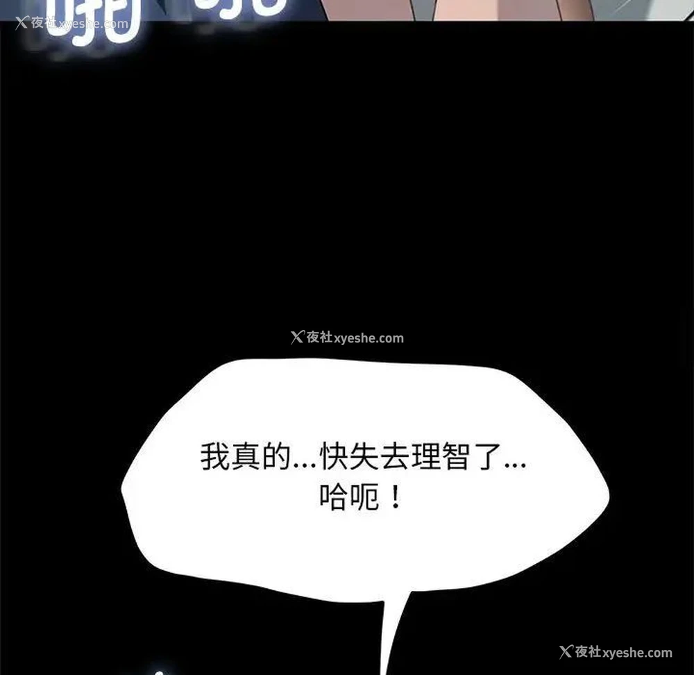 64P - 我家的赘婿大人