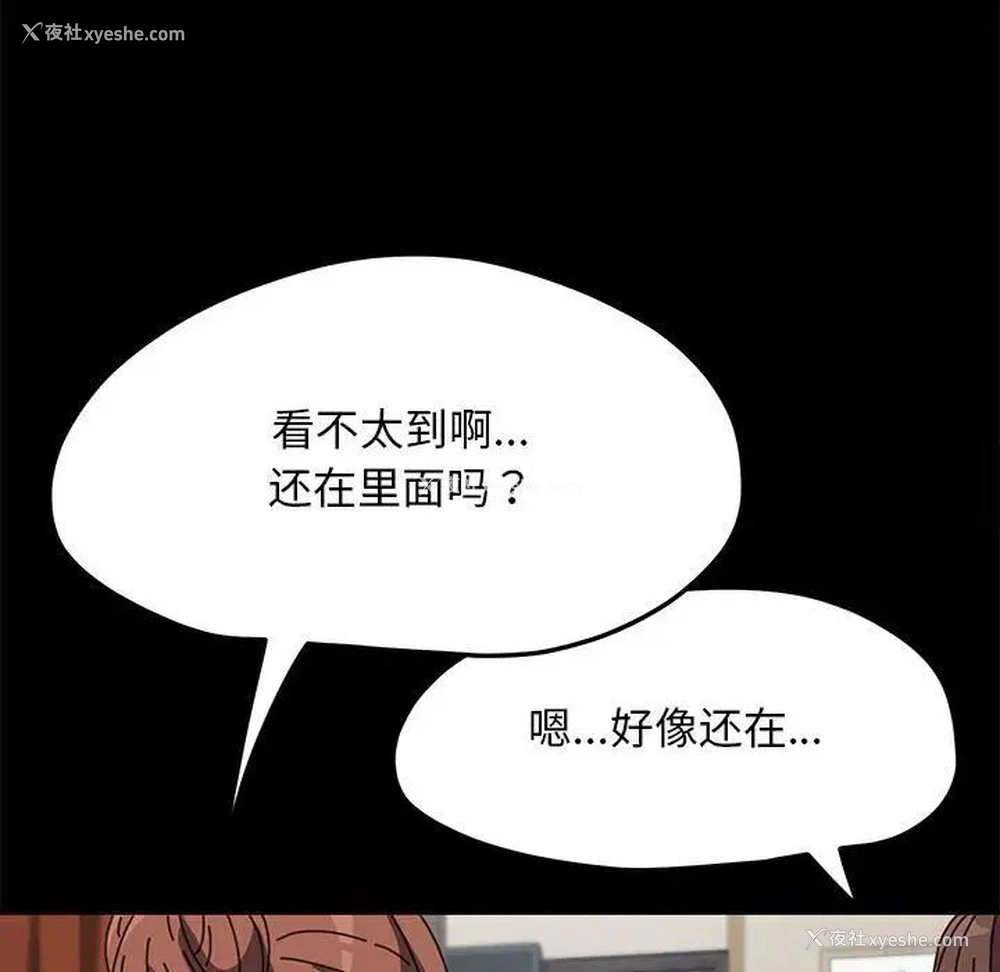 6P - 我家的赘婿大人