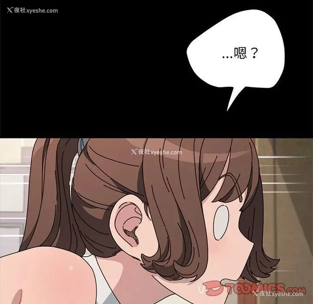 76P - 我家的赘婿大人