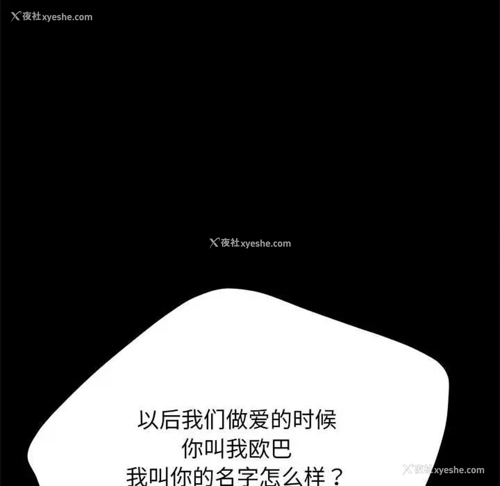 78P - 我家的赘婿大人
