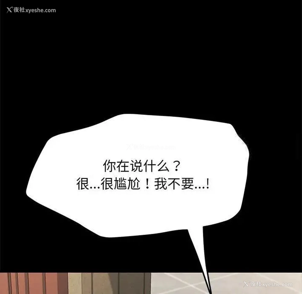83P - 我家的赘婿大人