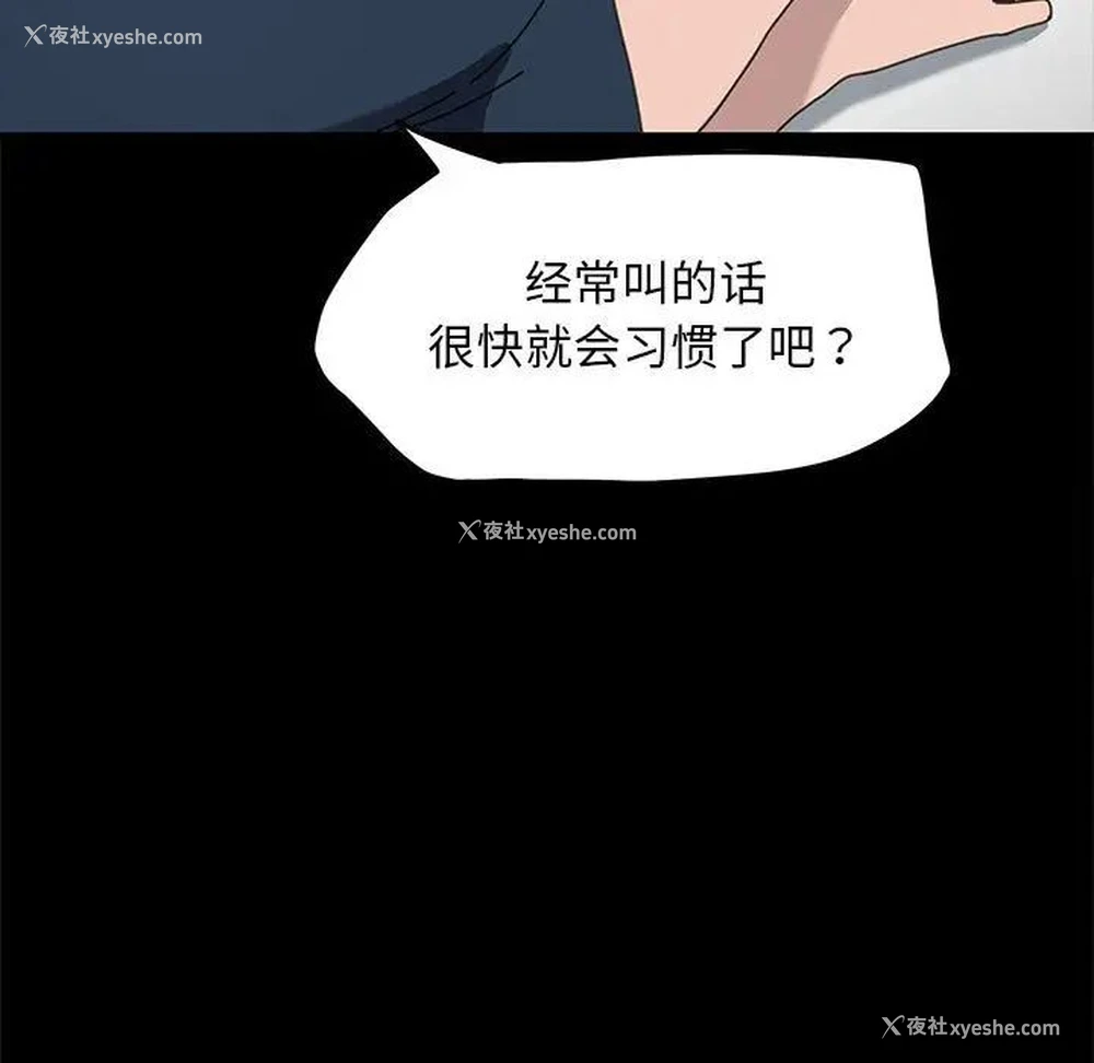 85P - 我家的赘婿大人