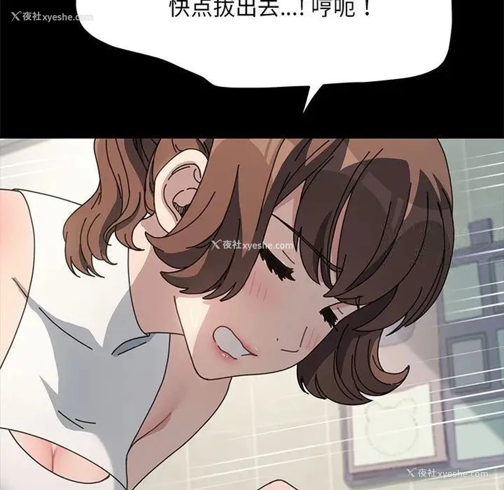89P - 我家的赘婿大人
