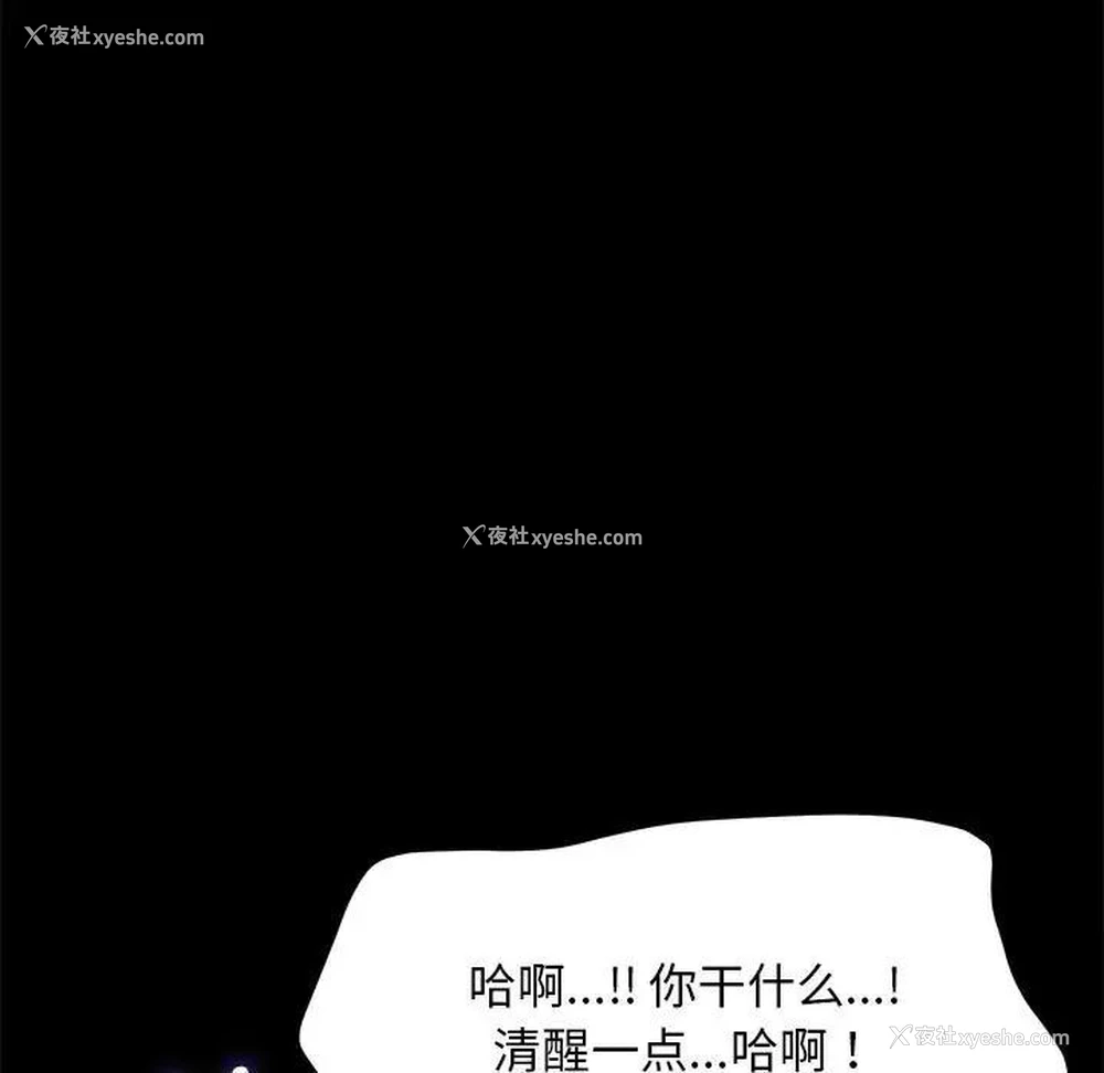 93P - 我家的赘婿大人