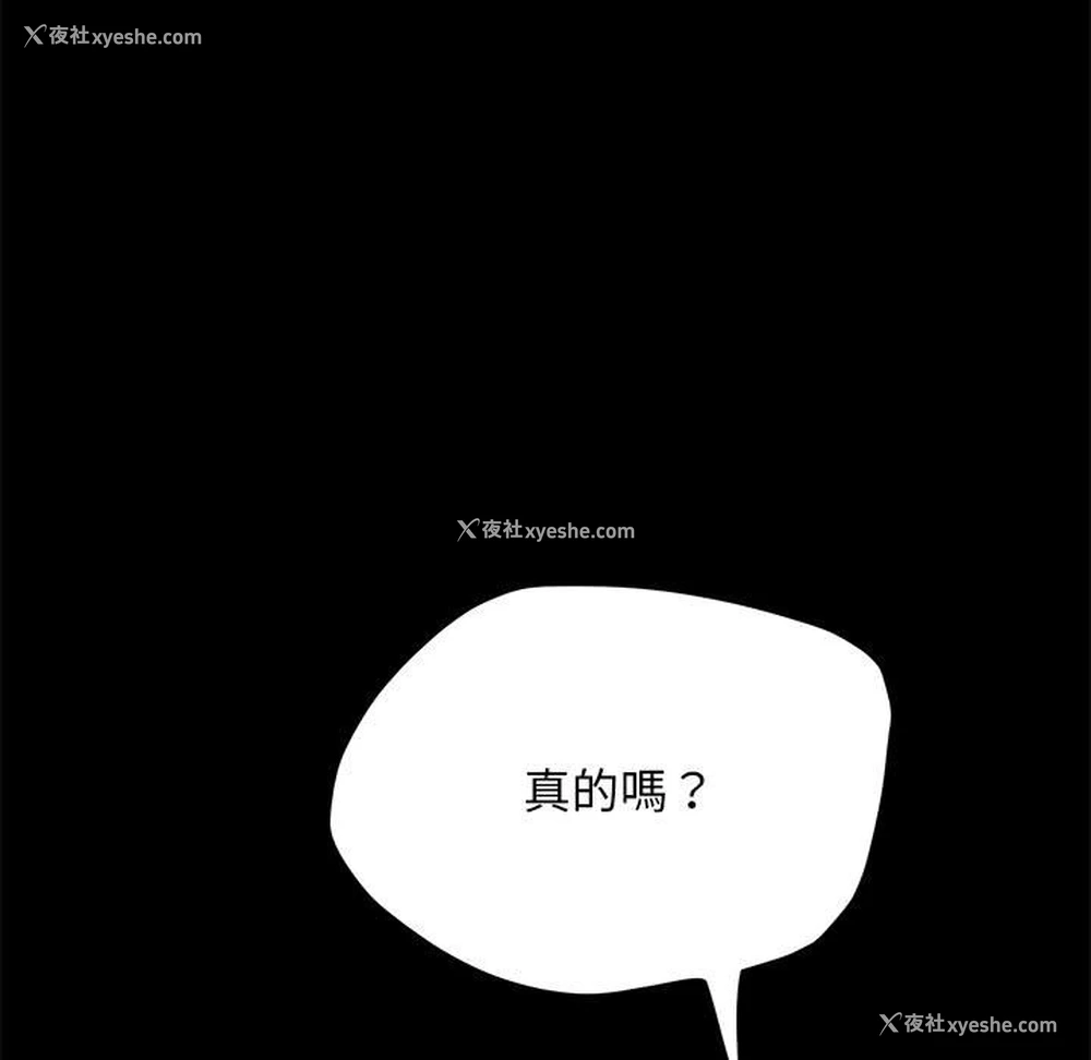 101P - 我家的赘婿大人