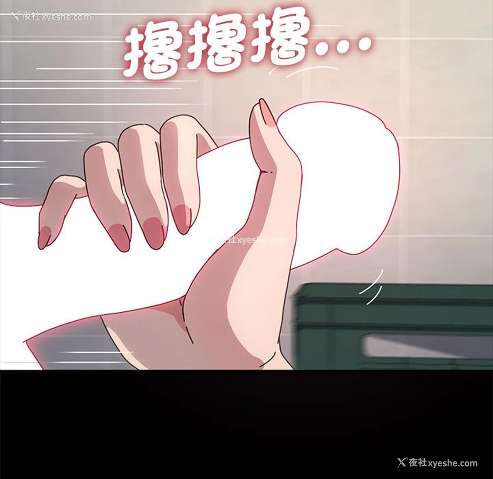 109P - 我家的赘婿大人