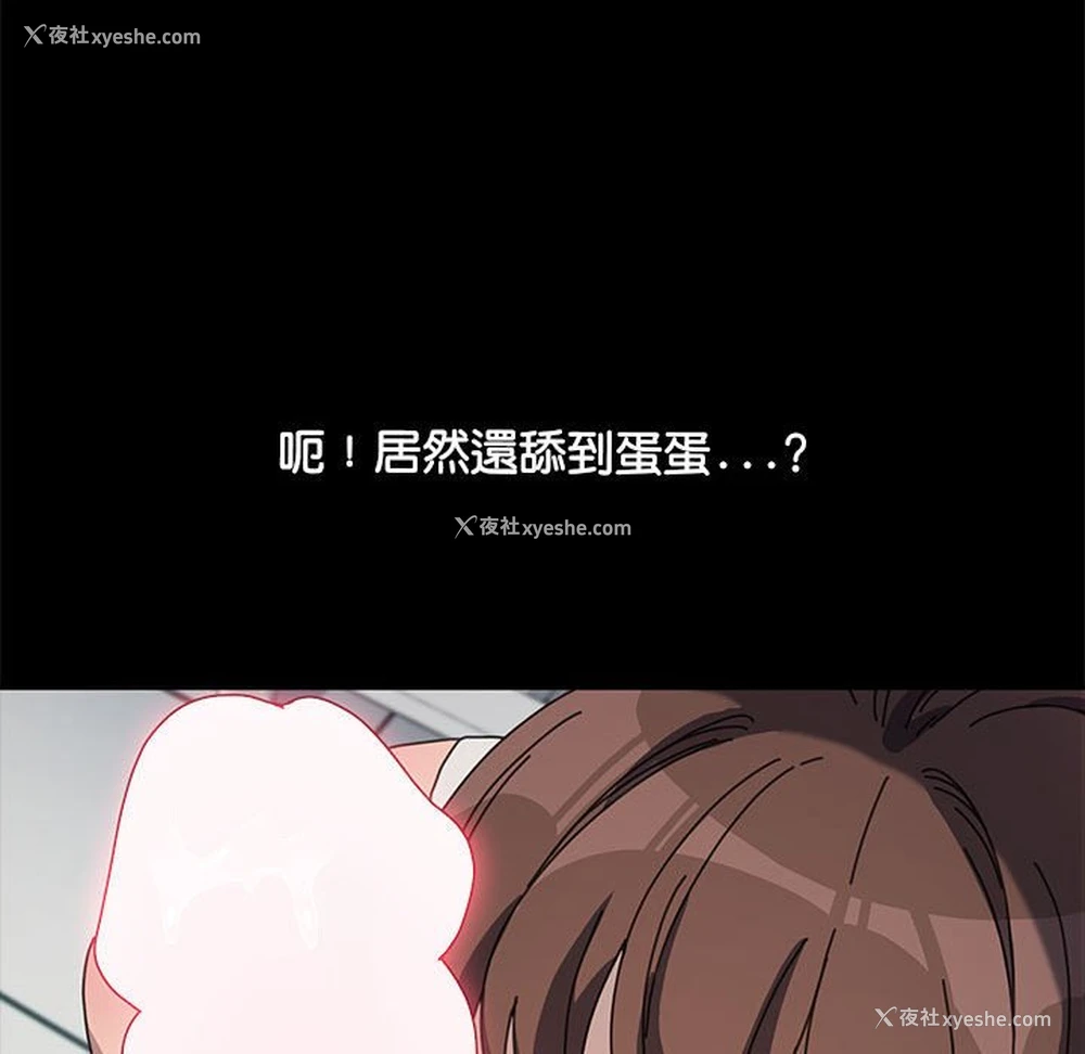 114P - 我家的赘婿大人