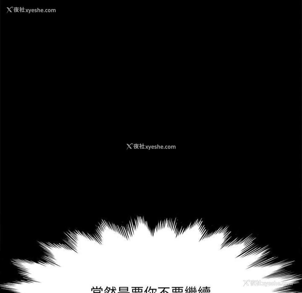 123P - 我家的赘婿大人