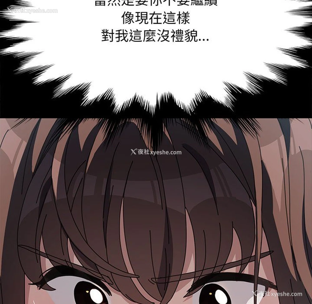 124P - 我家的赘婿大人